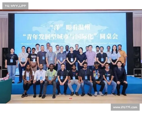 聚焦留洋计划促进青年发展助力国际化人才培养新路径