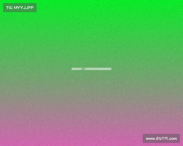 昨晚黄龙球场0-0的遗憾背后,是无数感动与坚持的力量 昨晚黄龙球场0-0的遗憾背后,是无数感动与坚持的力量