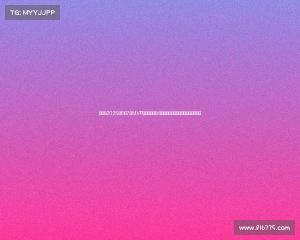 懂球帝2025年6至7月MVP候选名单揭晓 帕尔默领衔切尔西巴黎三人各占据一席 懂球帝2025年6至7月MVP候选名单揭晓 帕尔默领衔切尔西巴黎三人各占据一席