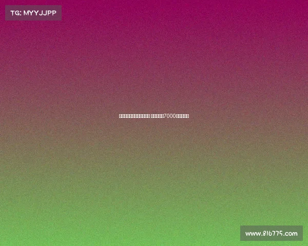 切尔西尚未正式报价西蒙斯 莱比锡坚持7000万欧元要价