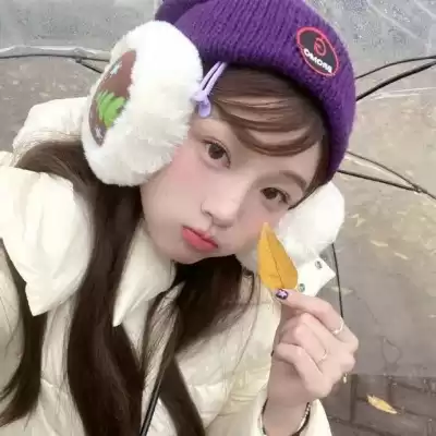 高柔淑